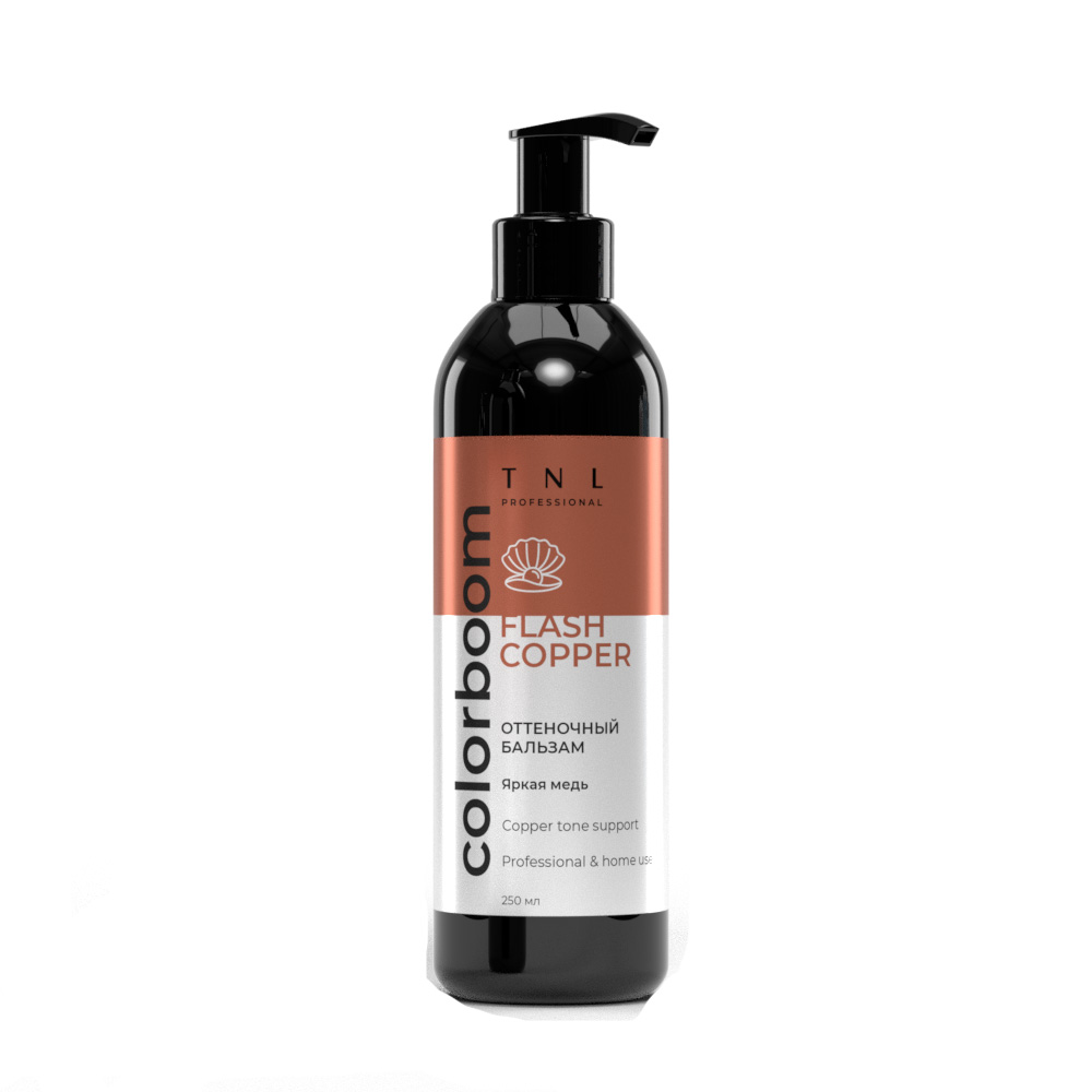Оттеночный бальзам TNL Color Boom Flash Copper яркая медь, с дозатором, 250 мл