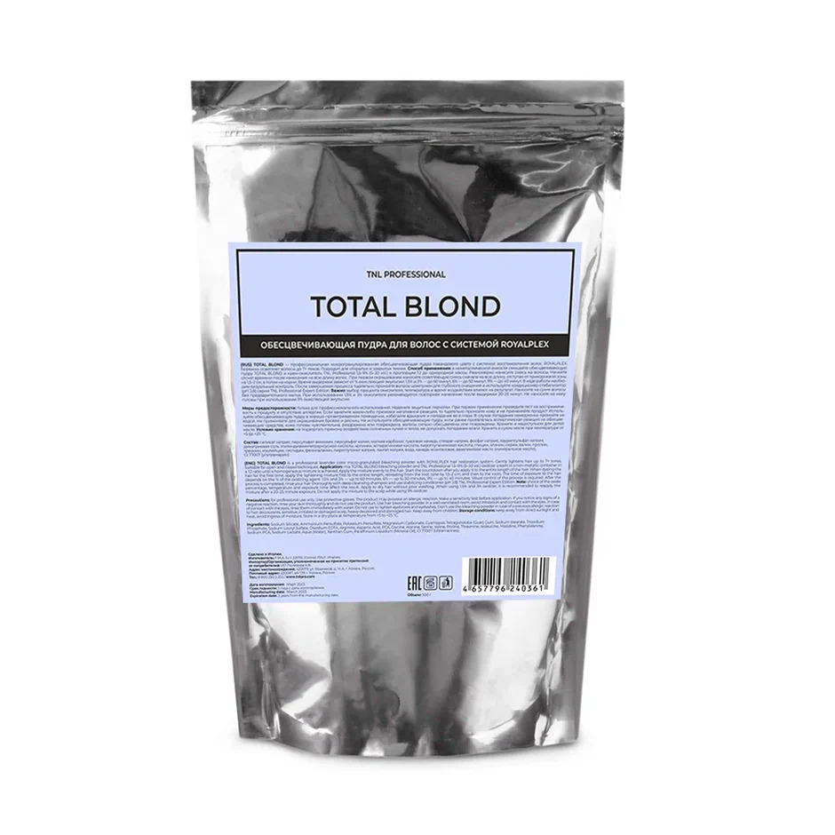 Обесцвечивающая пудра для волос TNL Total Blond с системой ROYALPLEX, лавандовая, Италия 500 г