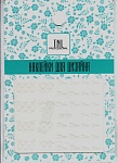 Наклейки для дизайна Sa153