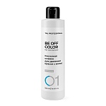 Кислотная смывка для удаления краски с волос Be Off Color, TNL Professional, активатор, 200 мл
